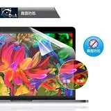 D&A APPLE MacBook Pro /13吋 2016版日本原膜AG霧面螢幕+HC Bar保護貼組