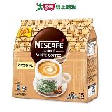 雀巢白咖啡原味減糖配方(33G/15入)【愛買】