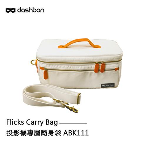 Dashbon Flicks投影機專屬隨身袋ABK111 Carry Bag