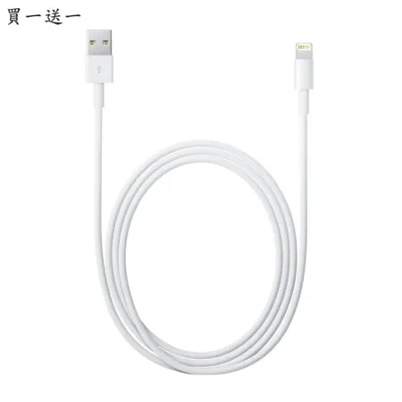 [買一送一] GCOMM iPhone iPad iPod Lightning 對 USB 連接線 數據線 (1公尺)