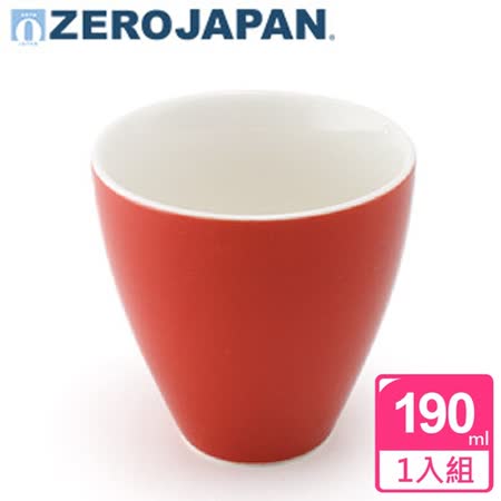 【ZERO JAPAN】典藏之星杯(番茄紅)190cc