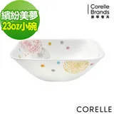 (任選)【美國康寧 CORELLE】康寧繽紛美夢23oz方型小碗