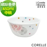 【美國康寧 CORELLE】康寧繽紛美夢450ml中式碗