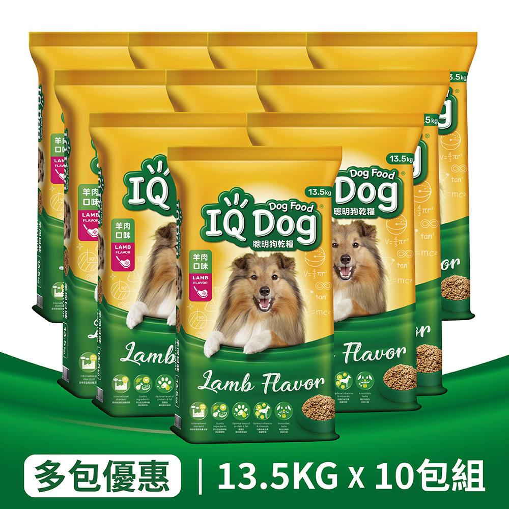 【IQ Dog】聰明乾狗糧
羊肉-成犬13.5kg x10包