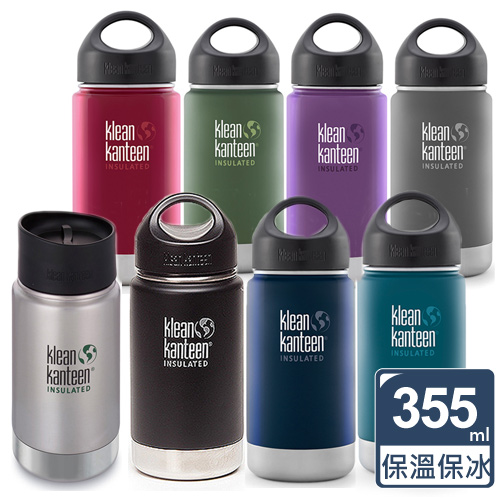 美國Klean Kanteen寬口保溫鋼瓶355ml