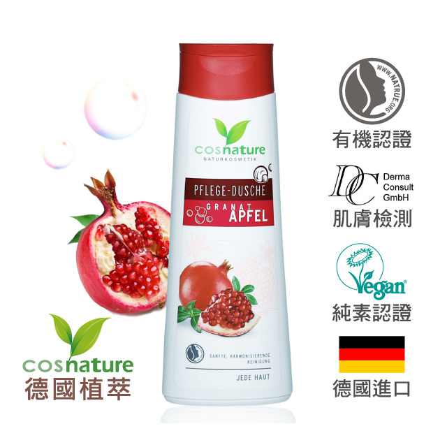 cosnature德國植萃 紅石榴緊緻彈嫩沐浴露 (250ml)