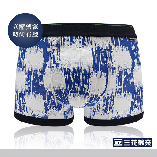 【Sun Flower三花】三花貼身平口褲.四角褲_水墨(藍)