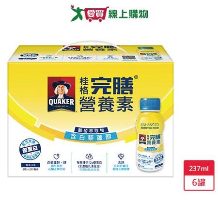 桂格完膳營養素-含白藜蘆醇配方237ml X6入