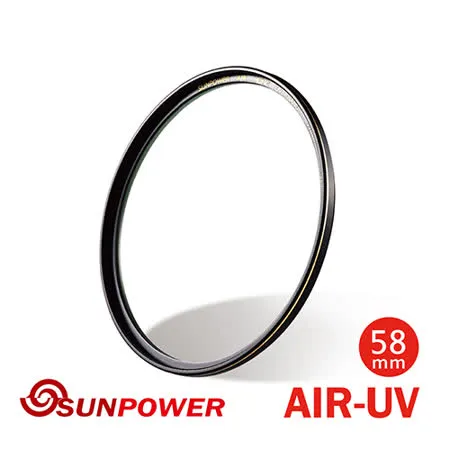 SUNPOWER TOP1 AIR UV超薄銅框保護鏡/58mm.