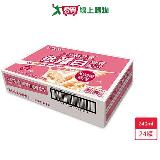 三多補體康低蛋白營養配方240ml x24罐【愛買】