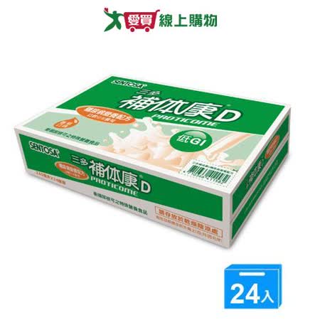 三多補體康D糖尿病營養配方240ml X24罐