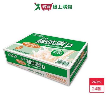 三多補體康D糖尿病營養配方240ml X24罐