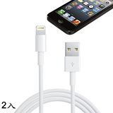 Apple iPhone, iPad, iPod Lightning to USB 傳輸充電線(1m)白 [2入組]