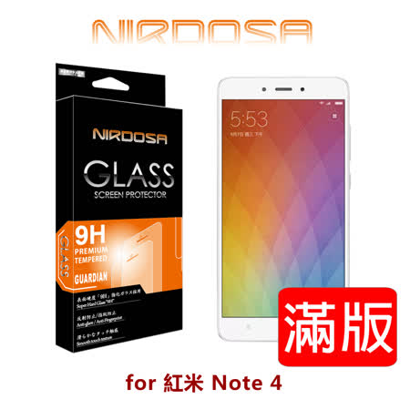 NIRDOSA 滿版 紅米 Note 4 9H 0.26mm 鋼化玻璃 螢幕保護貼