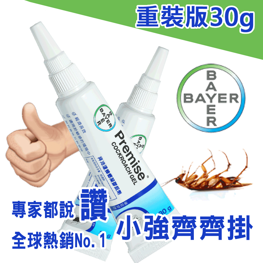 拜沛達蟑螂凝膠餌劑(30g-2入)-專業版除蟲業者專用