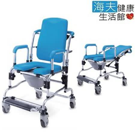 【海夫健康生活館】洗頭椅 便盆椅 HS-6000