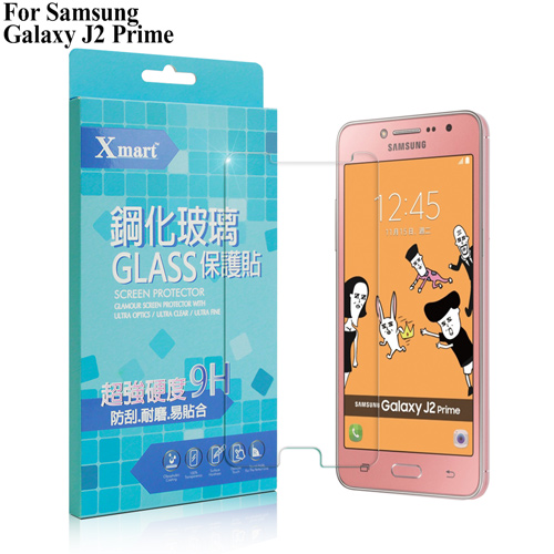 XM Samsung Galaxy J2 Prime 強化0.26mm耐磨玻璃保護貼