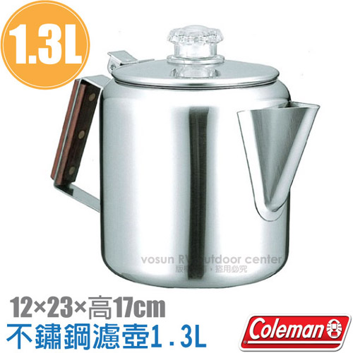 【美國 Coleman】新款 不鏽鋼濾壺1.3L.咖啡壺 /露營.野餐.居家.泡茶/CM-8028