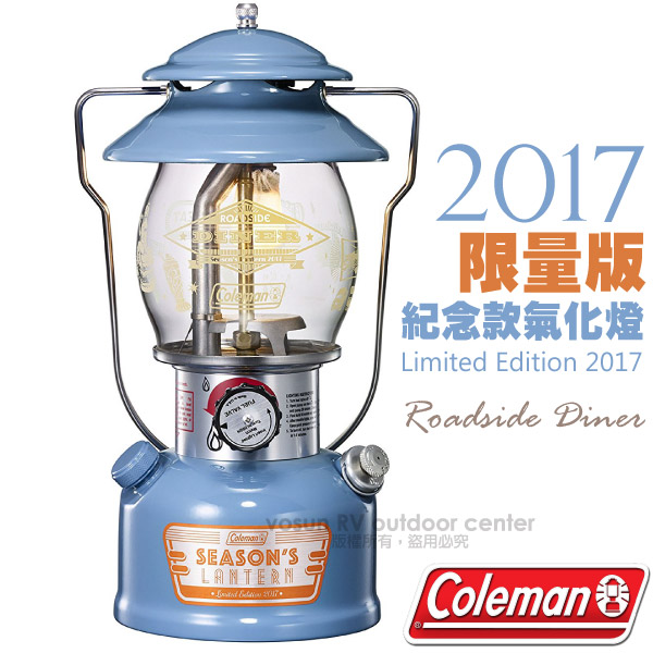 【美國 Coleman】限量版 2017日本紀念款氣化燈.美式懷舊風汽化燈.限量款露營燈/紀念收藏款/CM-31237