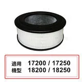 適用Honeywell空氣清淨機二合一HEPA濾心 (同28720HEPA+21200CPZ)【送四片加強型活性碳濾網】適用機型:17250.18250.17200.18200