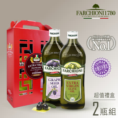 法奇歐尼富貴禮盒
冷壓初榨橄欖油＋莊園葡萄籽油