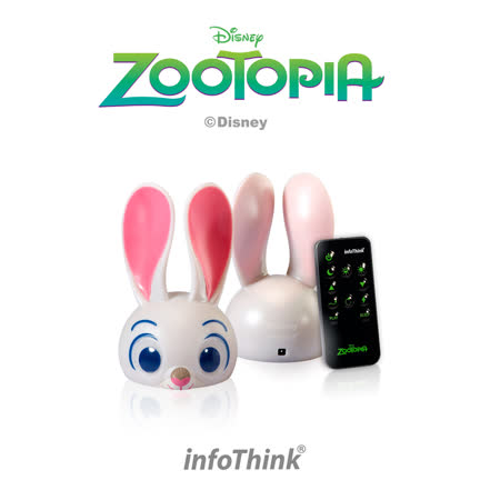 InfoThink Zootopia 
茱蒂兔子造型燈 