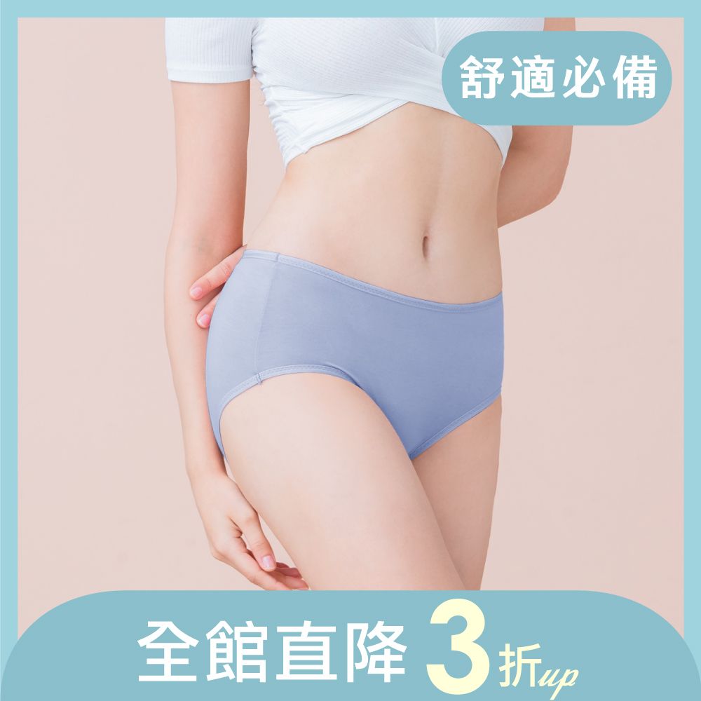 【可蘭霓Clany】天然蠶絲蛋白抗敏M-XL內褲 含蓄藍 2152-52
