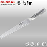 《YOSHIKIN 具良治》日本 GLOBAL G-68專業麵包刀22CM