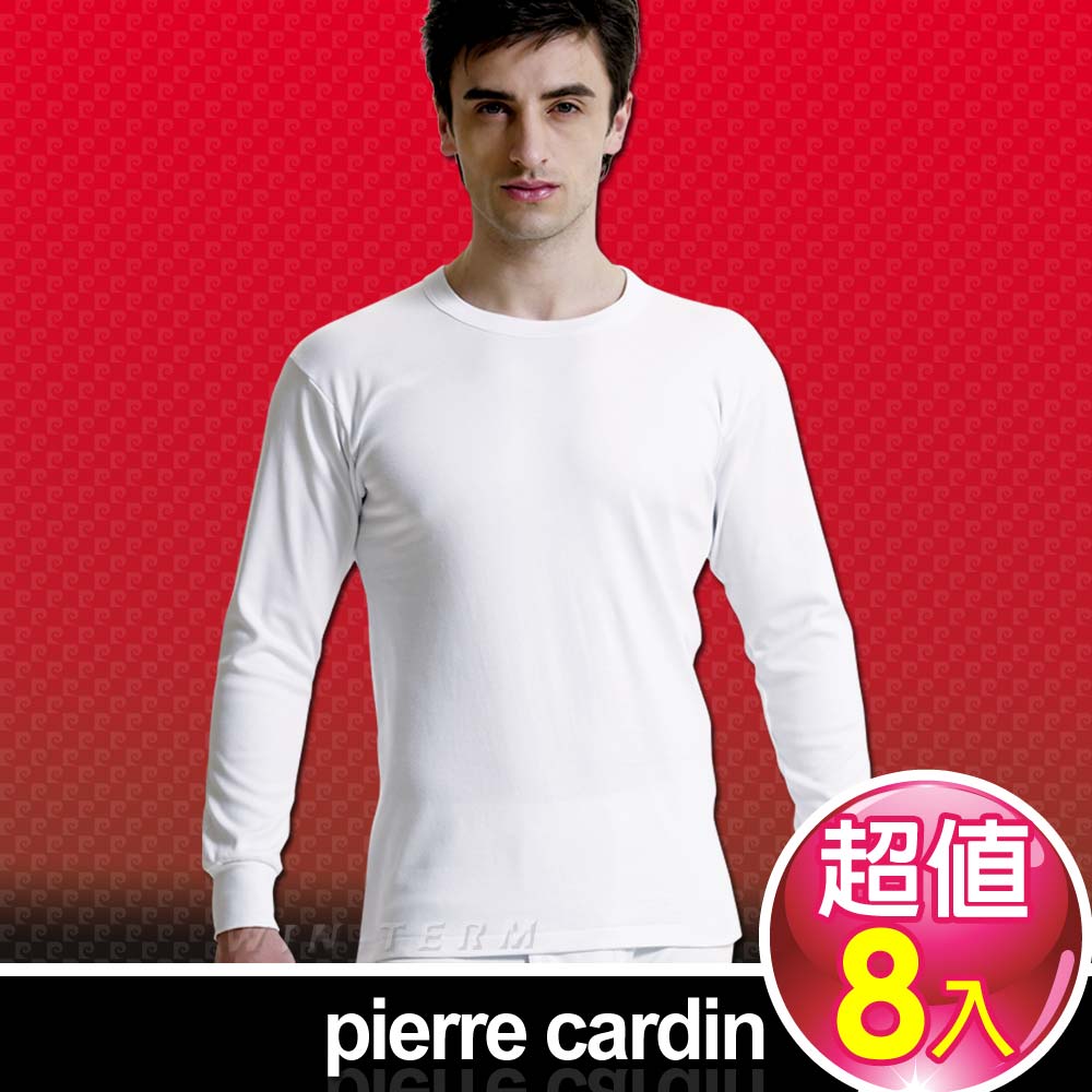 Pierre Cardin 皮爾卡登 排汗厚暖棉圓領長袖衫-台灣製造(8入組)