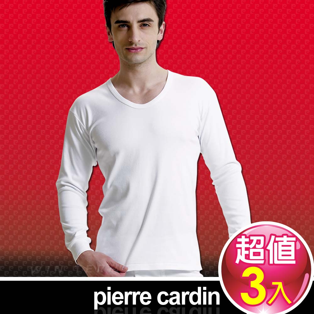 Pierre Cardin 皮爾卡登 排汗厚暖棉U領長袖衫-台灣製造(3入組)