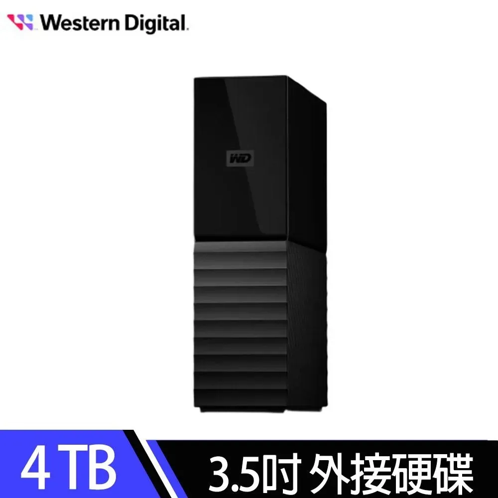 WD My Book 4TB 3.5吋外接硬碟(SESN)