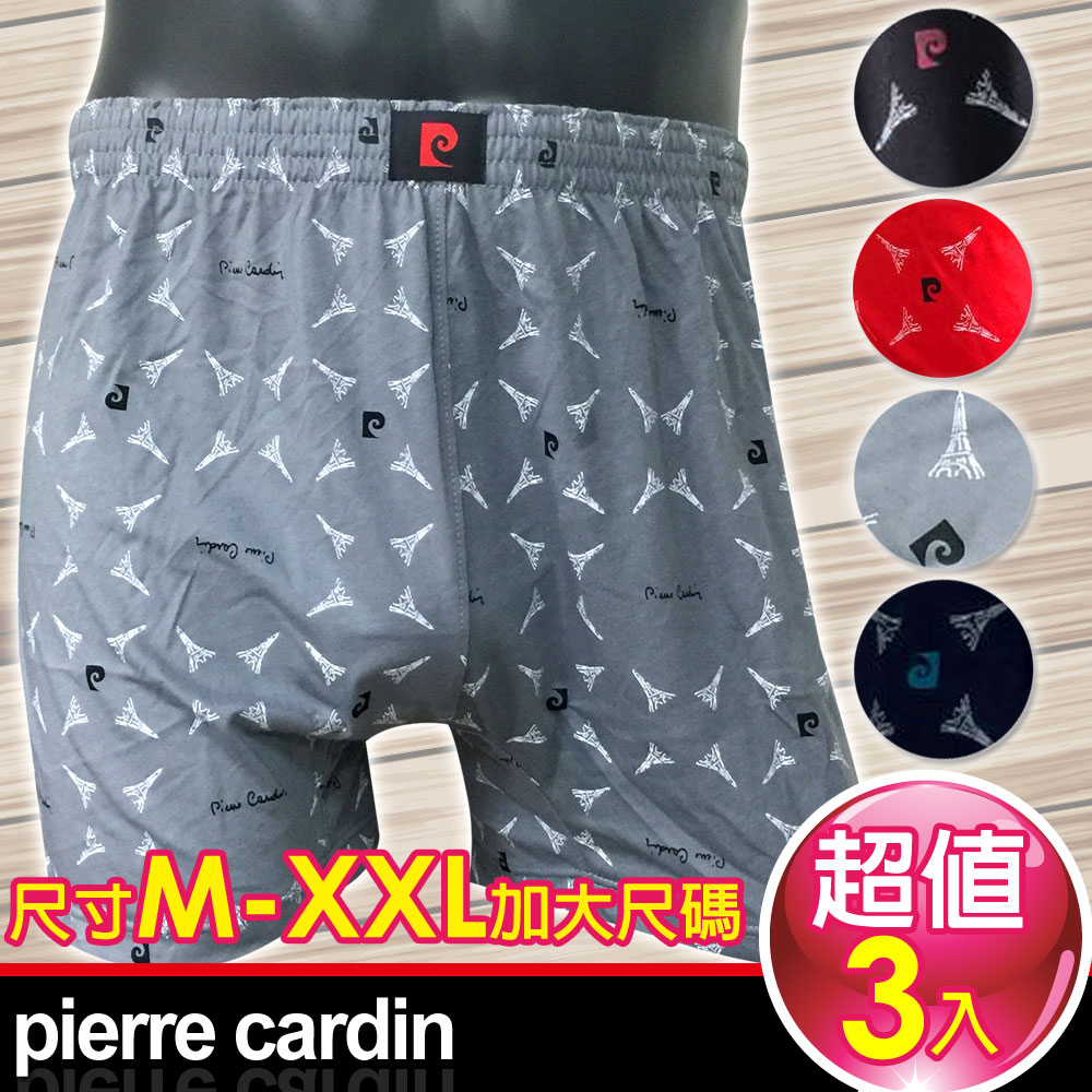 Pierre Cardin 皮爾卡登 時尚針織巴黎鐵塔印花無門襟平口褲-台灣製造(3入組)(尺寸M~XXL加大尺碼)