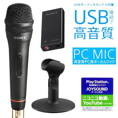 索尼原廠Sony單一指向性電容式麥克風ECM-PCV80U(可手持附底座.UAB-80