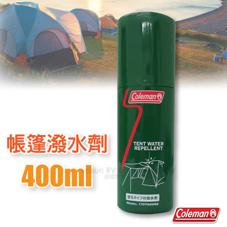 Coleman
帳篷專用撥水劑 400ml