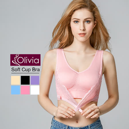 Olivia
無鋼圈集中內衣