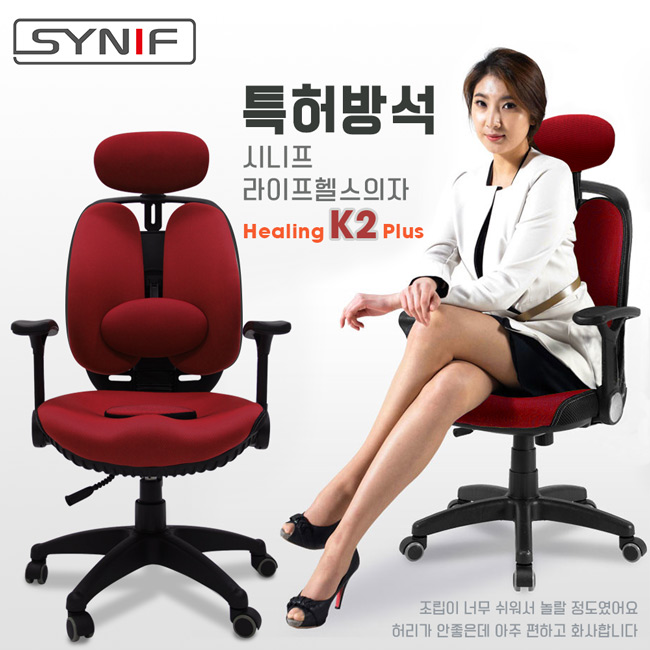 雙背透氣坐墊人體工學椅