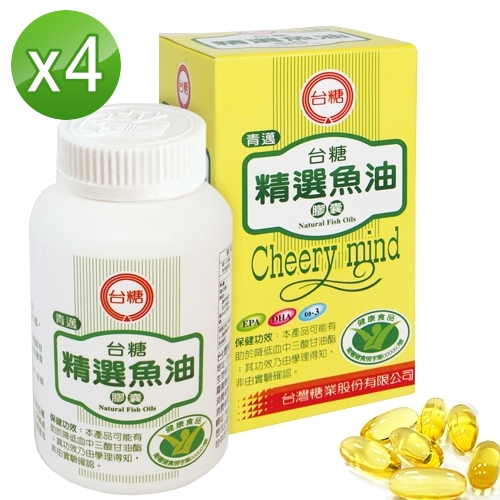 台糖 精選魚油膠囊x4瓶