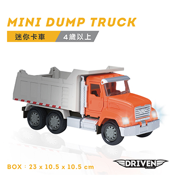 美國【B.Toys】迷你卡車_Driven系列
