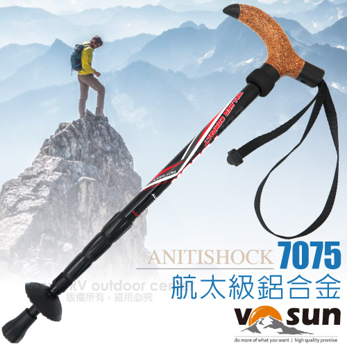 【台灣 VOSUN】WALKER COMPACT 超輕量7075航太級鋁合金軟木T把避震登山杖(四節).健行手杖.散步拐杖/鎢鋼頭杖尖_752T(2支合售)