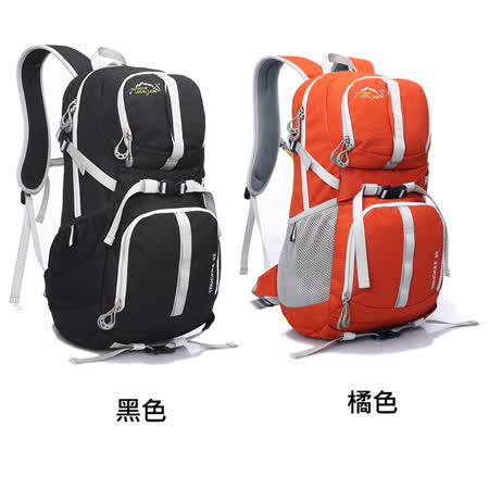 【LOCAL LION】32L都會休閒背包/登山包458-BK(黑)/OG(橘)