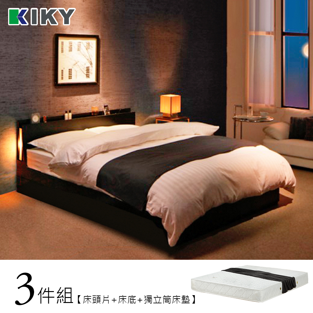 KIKY 二代佐佐木機能型燈光雙人5尺三件組(床頭片+床底+獨立筒)