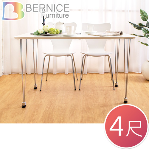 Bernice-喬安4尺長方型餐桌-白色-免組裝