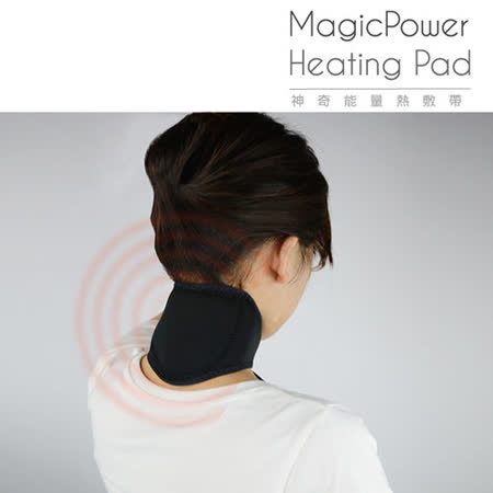 【MagicPower】神奇能量熱敷帶(頸部專用)(2入組)
