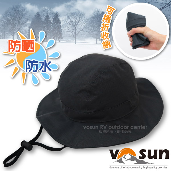 【VOSUN】經典防風防水防曬中盤帽子(帽圍可調) 登山圓盤帽.健行遮陽帽.運動帽/DRIM-TEX 防水膜/VO-1618 尊爵黑