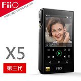 FiiO X5第三代Android專業隨身Hi-Fi音樂播放器(X5III)-黑色