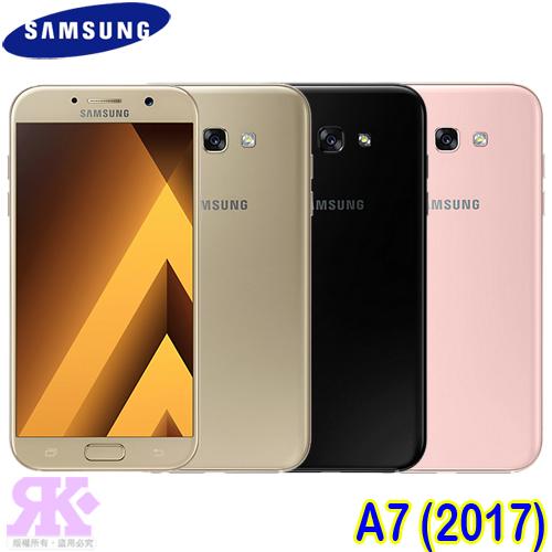 Samsung Galaxy A7 (2017版) 5.7吋八核智慧機 (3G+32G)-贈三星2A旅充組+四角強化空壓殼+指環支架+奈米噴劑+奈米矽皂