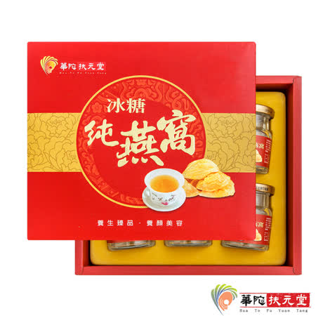 【華陀扶元堂】冰糖純燕窩1盒(6瓶/盒)