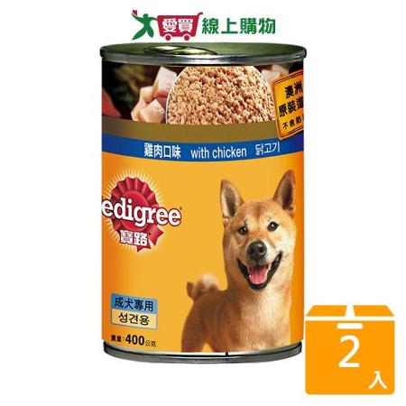 寶路狗罐-雞肉400g【兩入組】