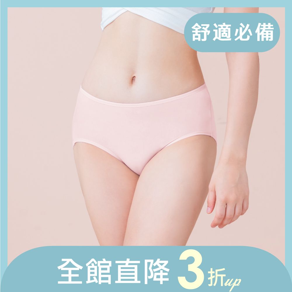 【可蘭霓Clany】天然蠶絲蛋白抗敏M-XL內褲 甜蜜粉 2152-31