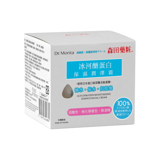 森田藥妝冰河醣蛋白保濕潤澤霜90ml